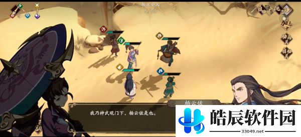 天地劫意见相左攻略 意见相左隐藏关卡通关攻略