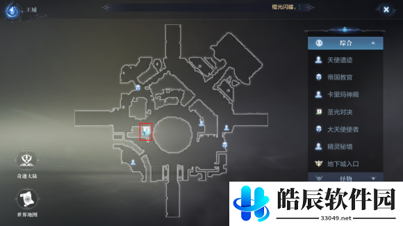 全民奇迹2圆梦计划任务怎么做 圆梦计划任务攻略