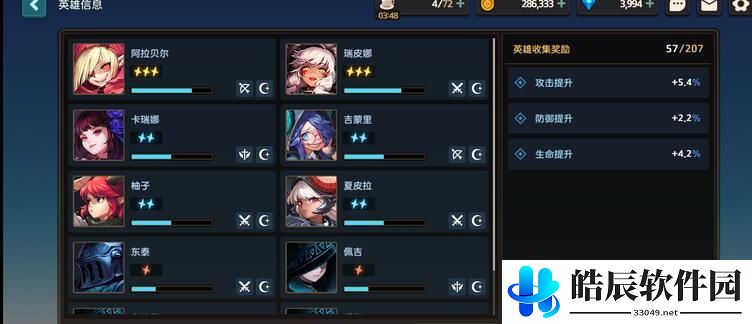 坎公骑冠剑法老墓穴怎么过 法老墓穴通关攻略