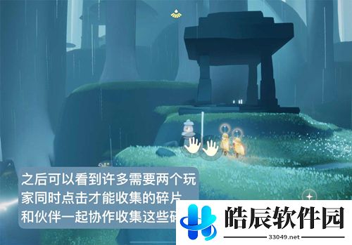 光遇大树屋第二个任务怎么做 大树屋第二个任务攻略