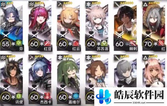 明日方舟sv-ex-6突袭怎么过 SVEX6突袭低配阵容