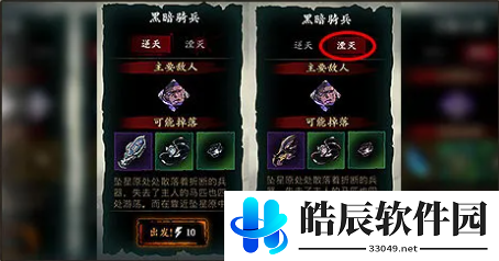 影之刃3组织考验怎么玩 组织考验活动攻略