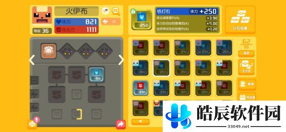 宝可梦大探险招式石怎么获取 全招式石获取攻略