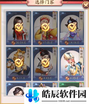 我是大东家商战争霸怎么玩
