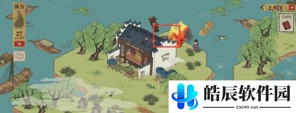 江南百景图旧事白居易宝箱在哪 旧事白居易钥匙位置