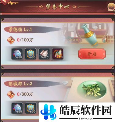 我是大东家门客阅历怎么获得