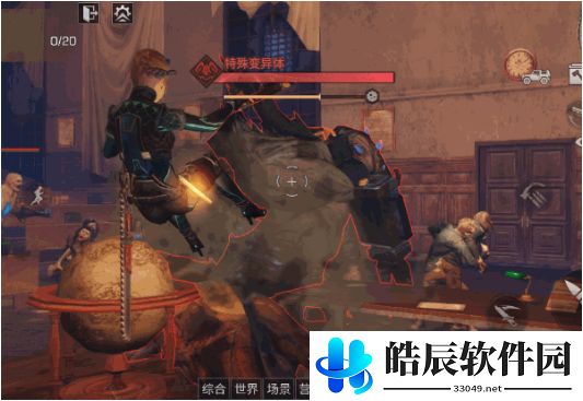 明日之后辐射高校150层攻略 辐射高校150层打法