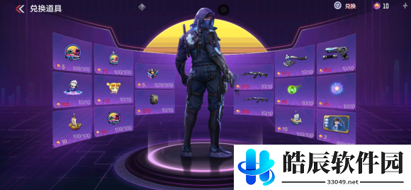 cf手游落日余晖多少钱 落日余晖怎么获得