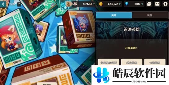 坎公骑冠剑家园封印女神的作用是什么