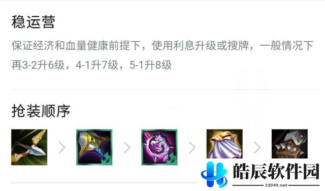 云顶之弈德莱文阵容搭配推荐 S5德莱文装备羁绊阵容