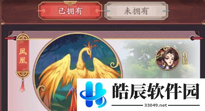 我是大东家珍兽培养攻略 珍兽技能介绍