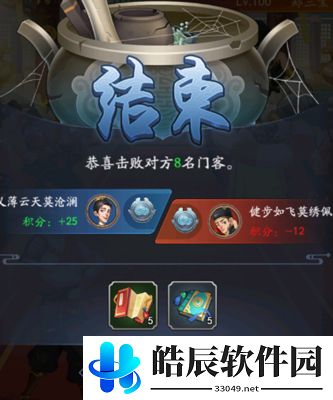 我是大东家商战争霸怎么玩