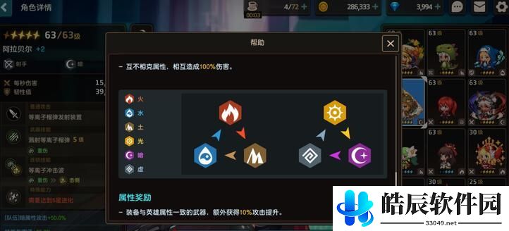 坎公骑冠剑法老墓穴怎么过 法老墓穴通关攻略
