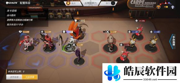 高能手办团兔之路易斯地狱攻略