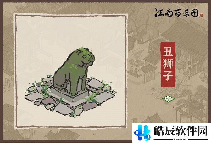 江南百景图母亲节小装饰有哪些