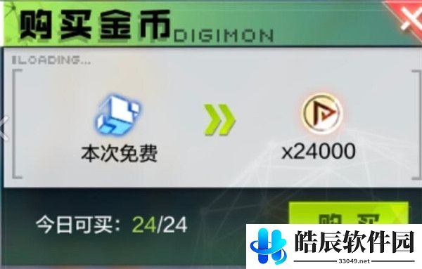 数码宝贝新世纪新手攻略 新手技巧指南