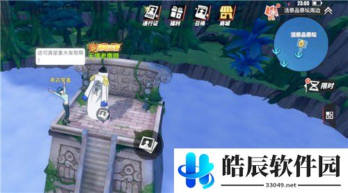 航海王热血航线他不是神回忆点在哪 他不是神图鉴位置
