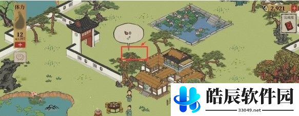 江南百景图旧事白居易宝箱在哪 旧事白居易钥匙位置