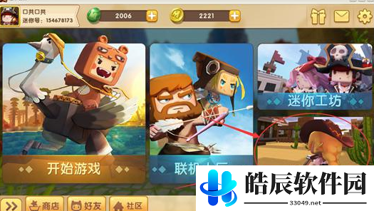 迷你世界神圣果实方块怎么得 神圣树种子有什么用