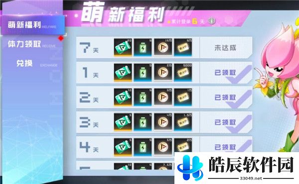 数码宝贝新世纪新手攻略 新手技巧指南