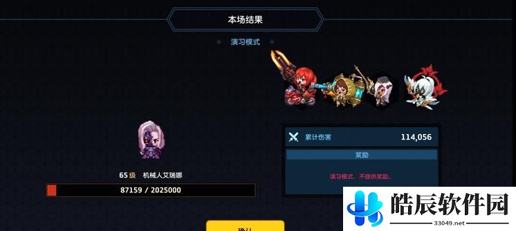 坎公骑冠剑法老墓穴怎么过 法老墓穴通关攻略