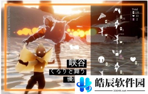 光遇5.6复刻先祖在哪里？5.6复刻排箫先祖兑换表一览图片2