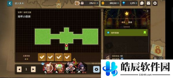 坎公骑冠剑赤雪传说任务攻略
