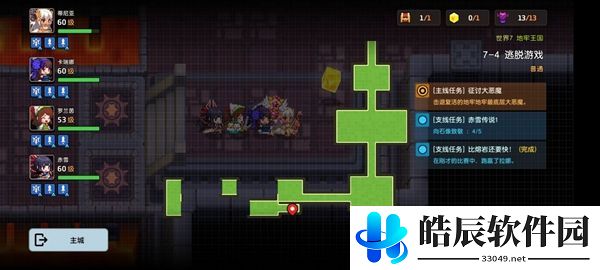 坎公骑冠剑7-4攻略 7-4三星收集攻略