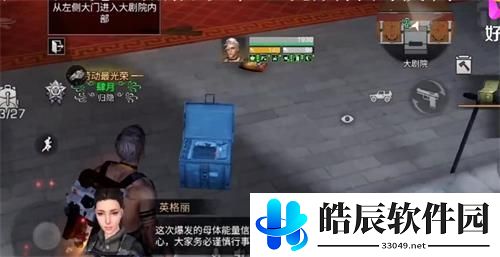 明日之后大剧院怎么过 大剧院熔岩迷窟攻略