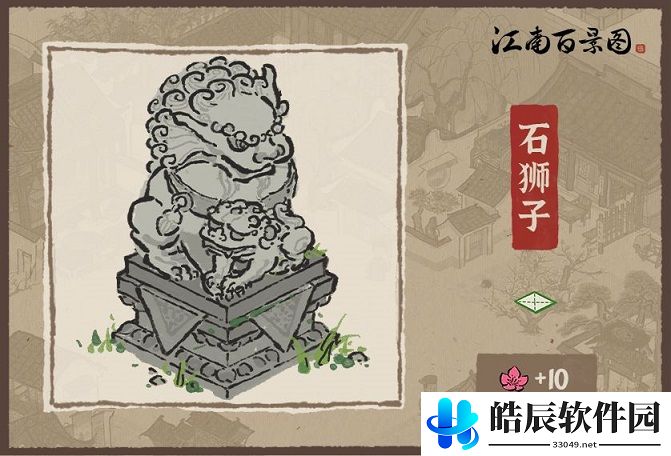江南百景图母亲节小装饰有哪些