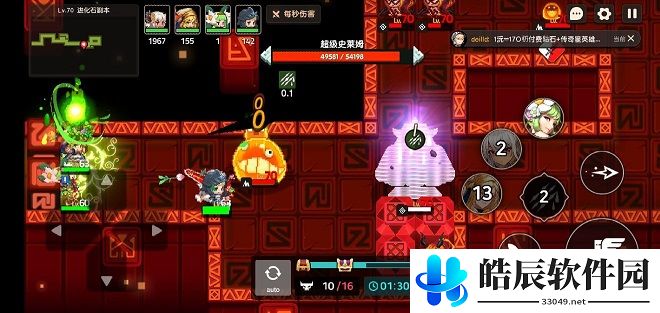 坎公骑冠剑70级进化石副本怎么过 70级进化石副本打法攻略