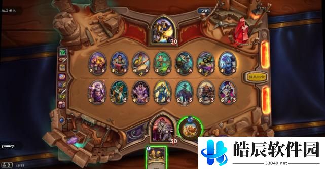 炉石传说贫瘠之地谜题怎么解 贫瘠之地解密攻略
