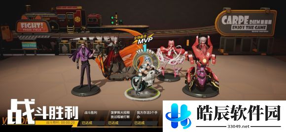 高能手办团兔之路易斯地狱攻略