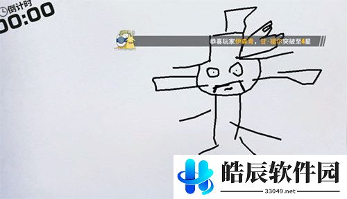 航海王热血航线鹰眼米霍克怎么画
