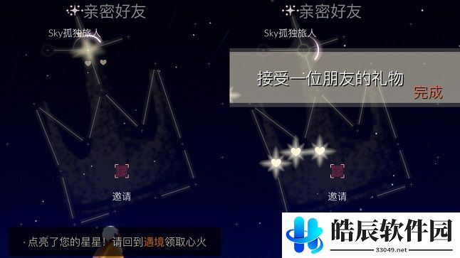光遇5.11任务攻略 5.11大蜡烛季节蜡烛位置