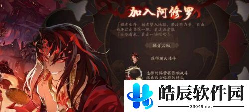 阴阳师战神三阶万夫莫当成就称号怎么获得