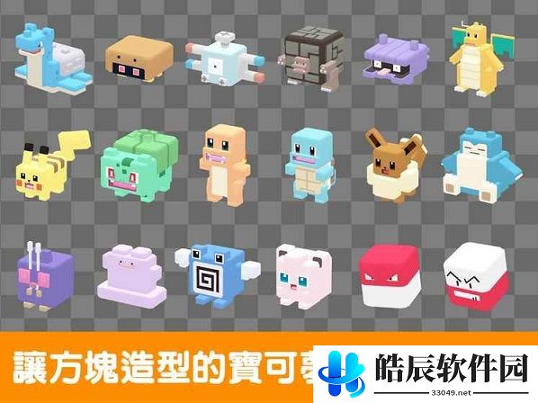 宝可梦大探险初始精灵选哪个比较好 初始精灵选什么