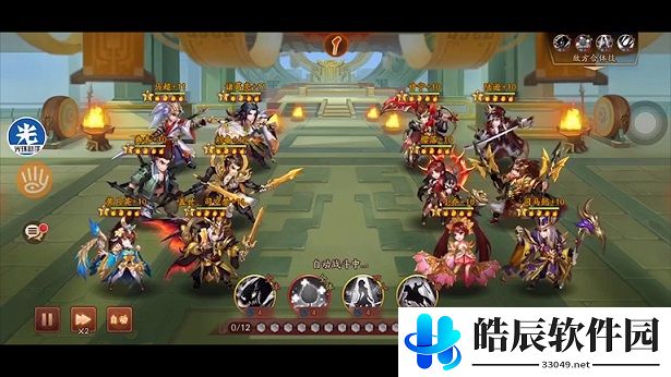 少年三国志2书楼争魁怎么过 书楼争魁玩法攻略