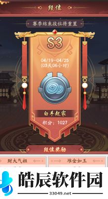 我是大东家商战争霸怎么玩