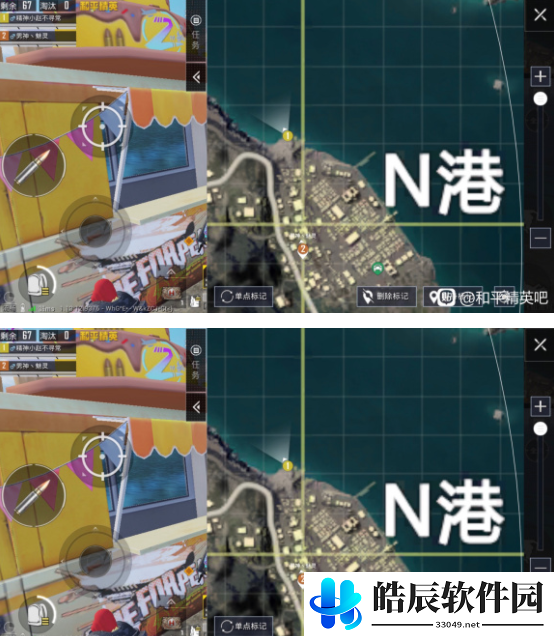 和平精英n港爱心海在哪 n港打卡点位置