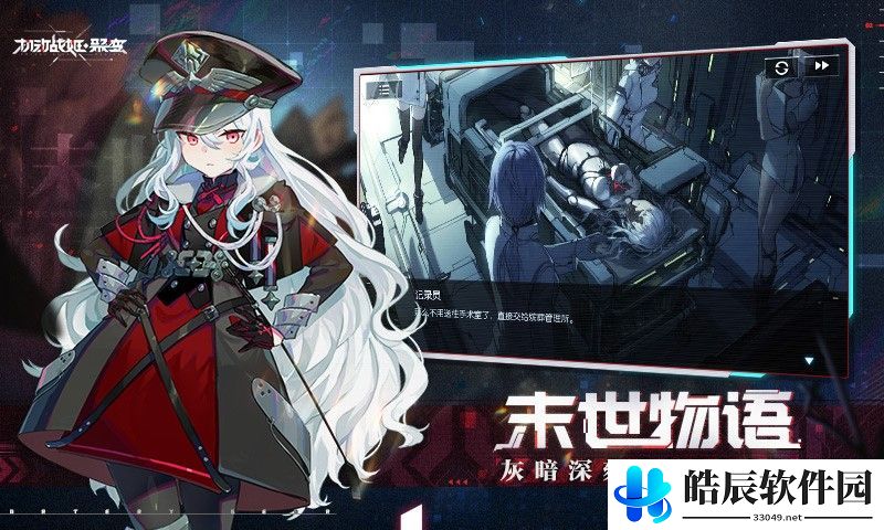机动战姬聚变暴击队阵容搭配推荐