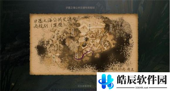 天谕手游鱼藻之福任务攻略 鱼藻之福冒险坐标位置