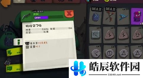 独奏骑士最强流派攻略 最强玩法推荐