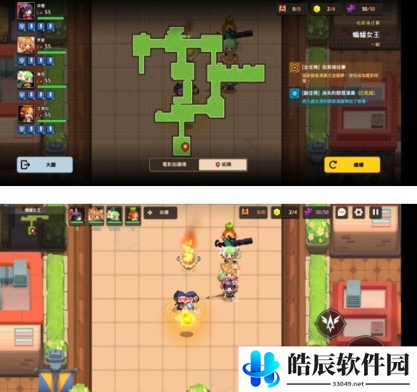 坎公骑冠剑蝙蝠女王怎么打