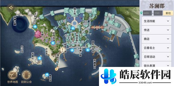 天谕手游寻宝奇兵任务怎么做 寻宝奇兵冒险任务攻略
