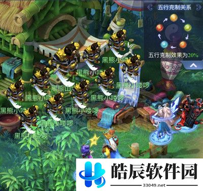 梦幻西游网页版五行斗法怎么打