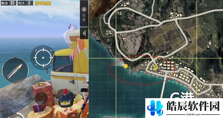 和平精英海岛打卡之旅2021 海岛打卡之旅位置介绍