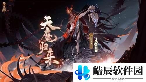 阴阳师凝罪塔高收益怎么获得 凝罪塔高收益挂机