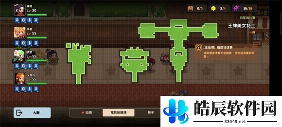 坎公骑冠剑消失的群众演员任务怎么做
