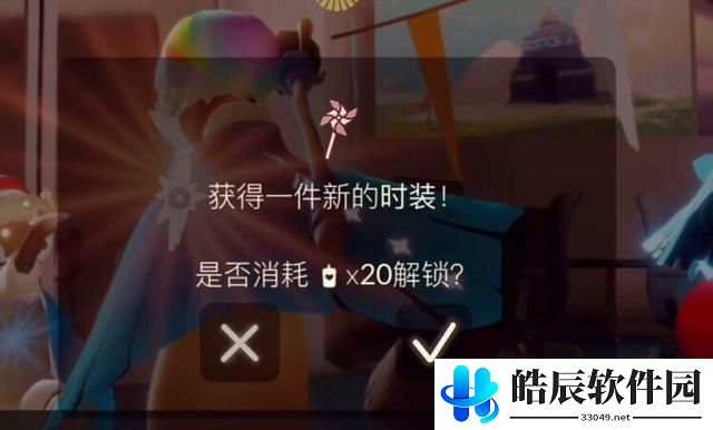 光遇彩旗怎么获得 二周年彩旗兑换价格